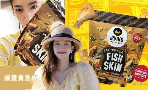 娱乐吃瓜图鉴在哪看啊